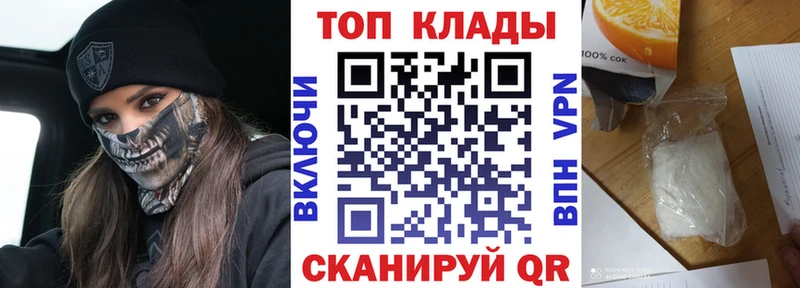 Купить наркотик Жиздра Кокаин  МЕФ  Гашиш  Alpha PVP  Каннабис 