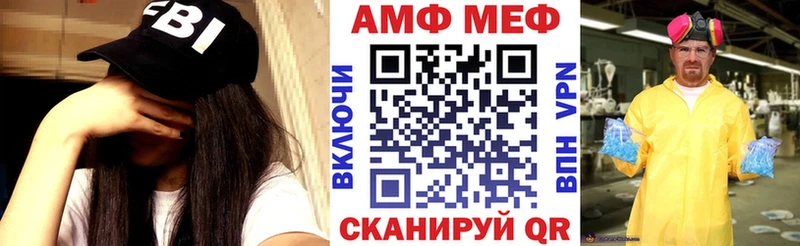 Amphetamine Premium  ОМГ ОМГ зеркало  Жиздра  как найти наркотики 