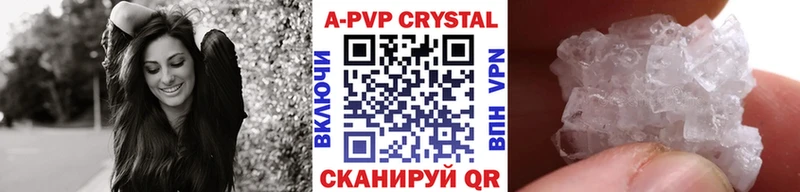 мориарти какой сайт  где купить наркоту  Жиздра  Альфа ПВП VHQ 