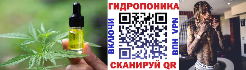 Еда ТГК марихуана  Жиздра 