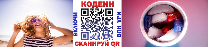 MEGA рабочий сайт  Жиздра  Кодеин Purple Drank  даркнет сайт 