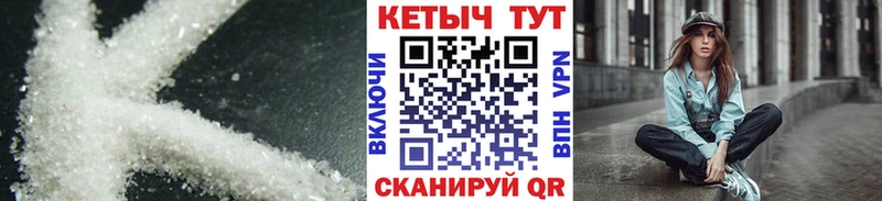 КЕТАМИН ketamine  Жиздра 