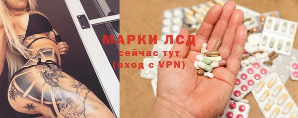 тгк Алексеевка