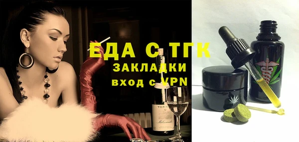 тгк Алексеевка