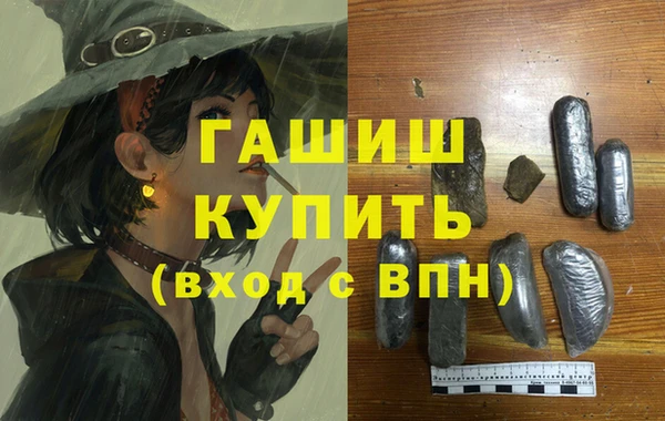 дистиллят марихуана Пестово