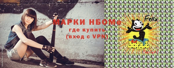 тгк Алексеевка