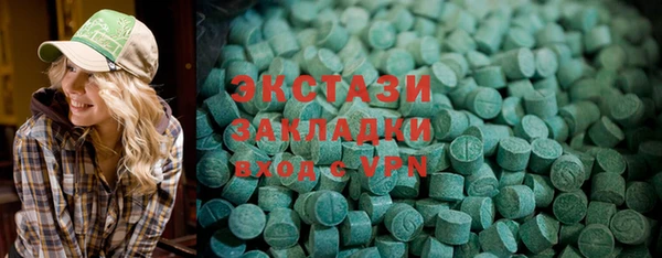 тгк Алексеевка