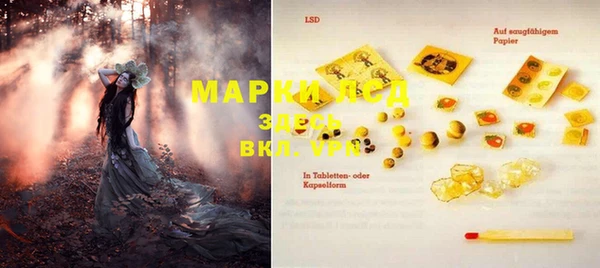 тгк Алексеевка