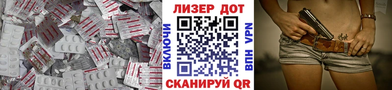 Лсд 25 экстази кислота  Жиздра 