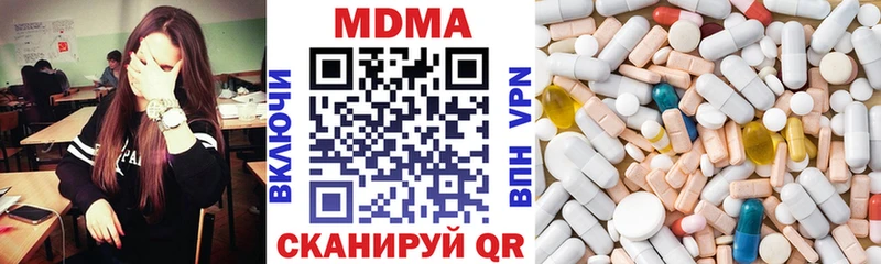 мега tor Жиздра MDMA Molly это как зайти цены