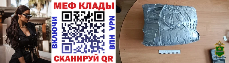 МЕФ 4 MMC  маркетплейс формула  Жиздра 