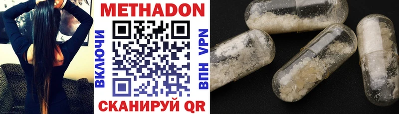 как найти   Жиздра  Метадон мёд 