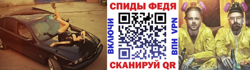 купить наркоту  Жиздра  Метамфетамин витя 